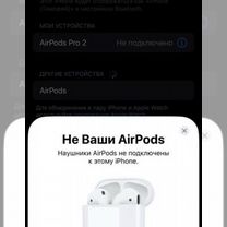 Наушники apple Airpods 2 новые Миасс