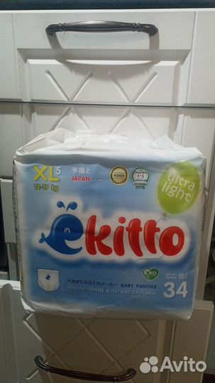 Трусики подгузники Ёkitto XL12-17 кг