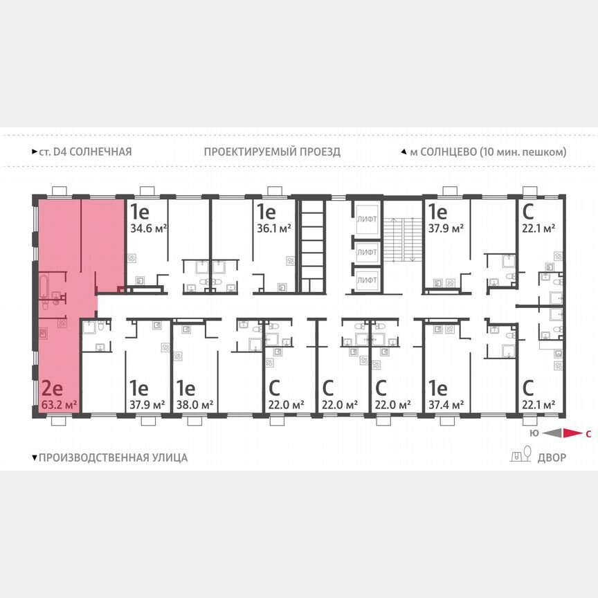 2-к. квартира, 63,2 м², 20/24 эт.