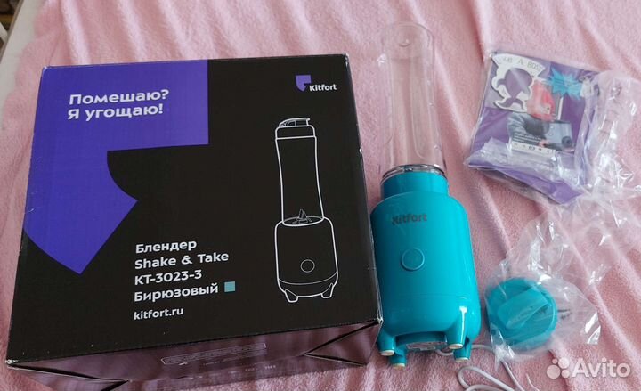 Блендер Shake & Take KT-3023-3 Kitfort