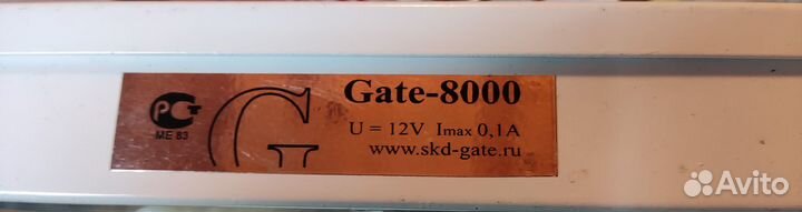 Gate 8000, reverse 8000 ethernet