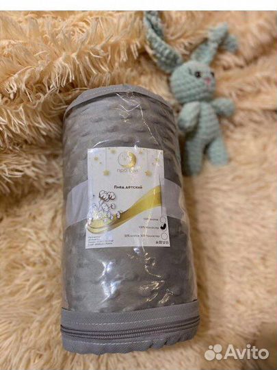 Плед-пододеяльник детский