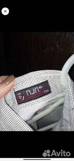 Одежда пакетом