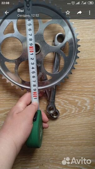 Шатун со звездой