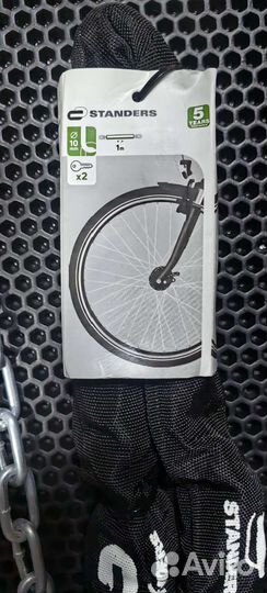 Цепь / трос противоугонный