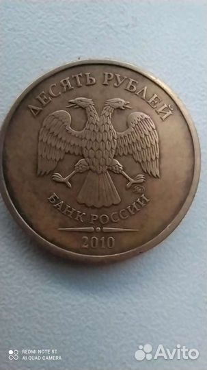 Монеты с заводским браком