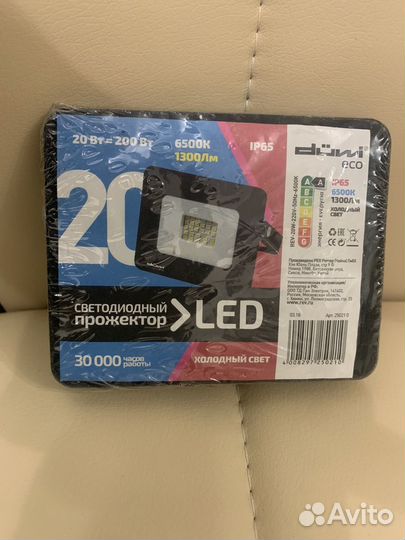 Светодиодный прожектор