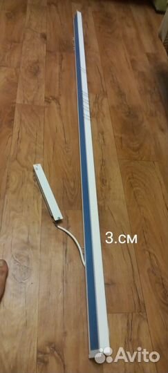 Светильник