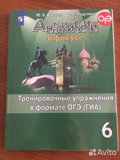 Учебные пособия английский язык, биология