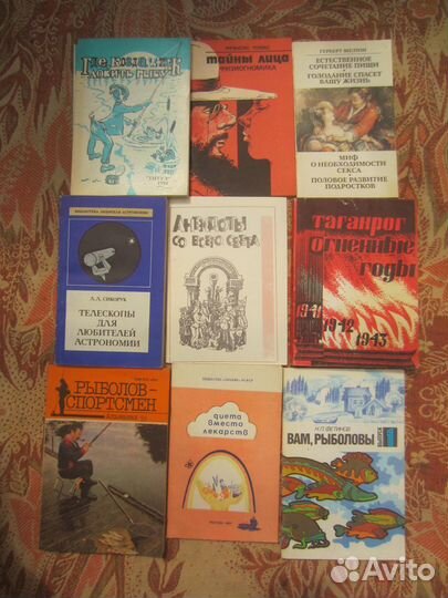 Г. Фучикова. Воспоминания о Юлиусе Фучике. 1973 го