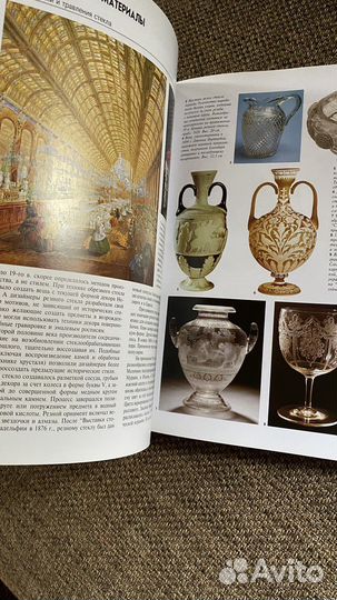 Элементы дизайна. Райли Ноэл. Новая