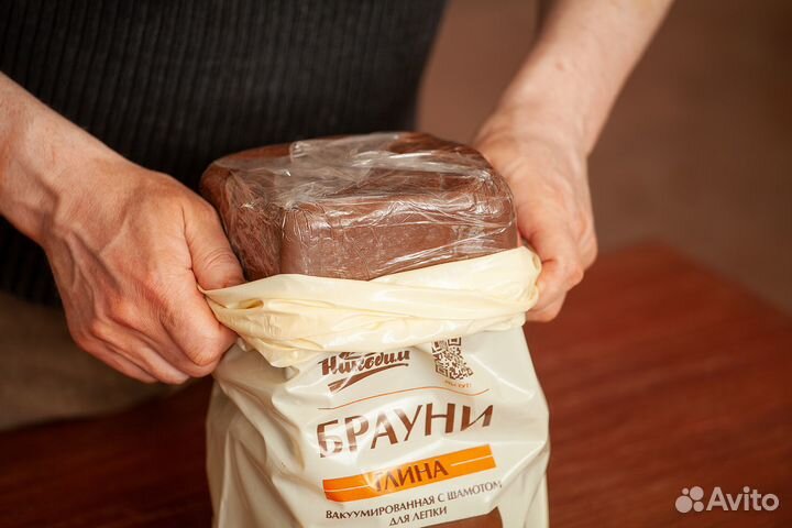 Гончарная глина Брауни 15кг