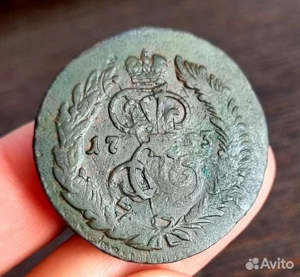 2 копейки 1763 спм перечекан