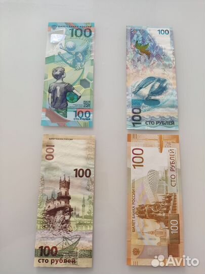 Купюра 100 рублей чм 2018, чм2014, Крым, Кремль