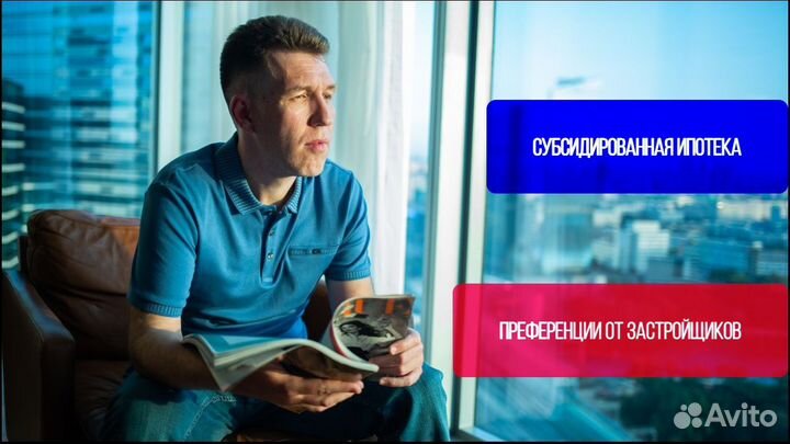 Ипотека на строительство дома без взноса ИЖС