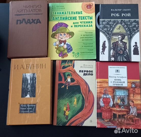 Книги детям:художеств и учебник на рус и анг яз