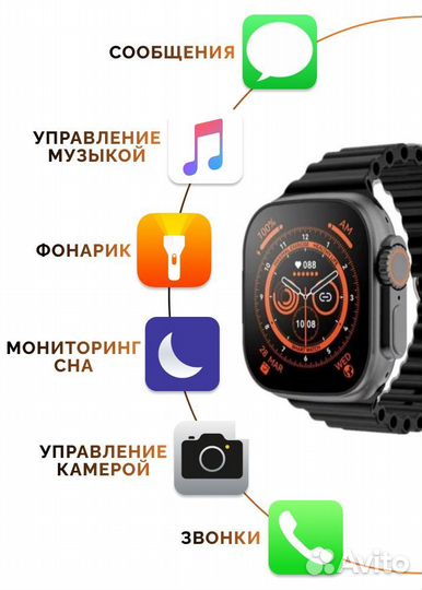 Смарт-часы SMART Watch X8 Ultra