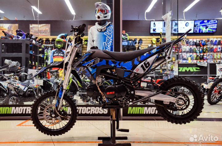 Питбайк BSE 125 Синий