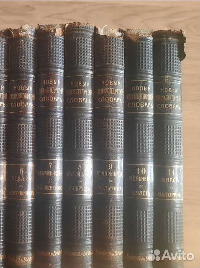 Антикварные книги