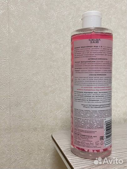 Новая розовая мицелярная вода eveline