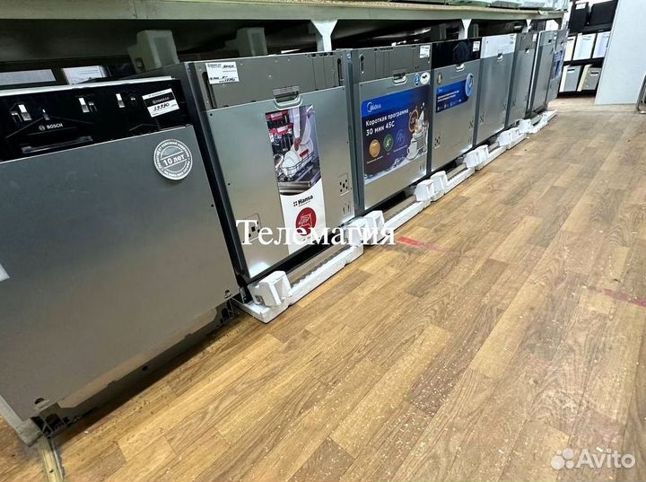 Посудомойки со склада