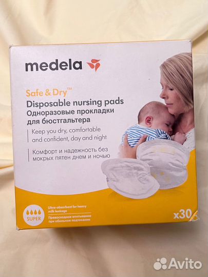 Пакеты для хранения грудного молока medela