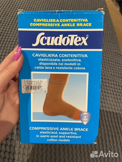 Бандаж на голеностоп сильная фиксация 24-27см