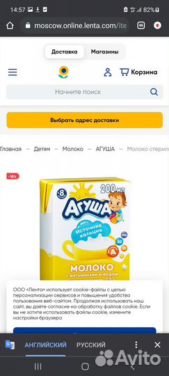 Продаю детские вещи от 0 до 1