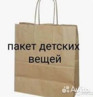 Пакет вещей на девочку 10-12 лет