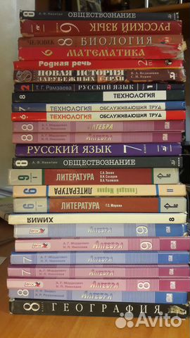 Продам учебники для школы