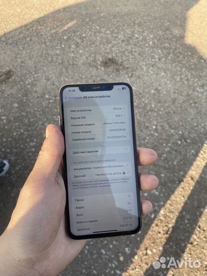 iPhone 11 Pro Max 512gb