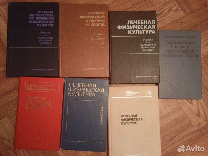 Медицинские учебники