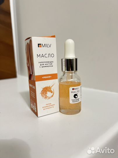 Сухое масло для кутикулы