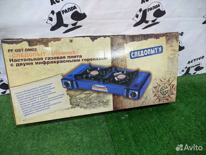 Плита Следопыт UltramaX