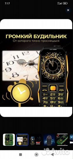 Blackview BV4900 Pro, 4/64 ГБ