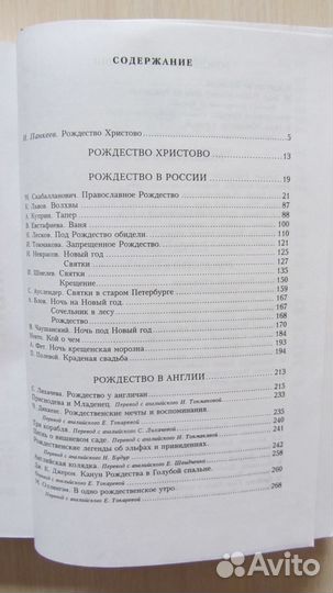 Дрессировка и воспитание собаки