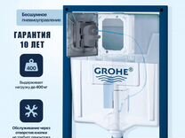 Комплект инсталляция Grohe 38772001 унитаз Amato