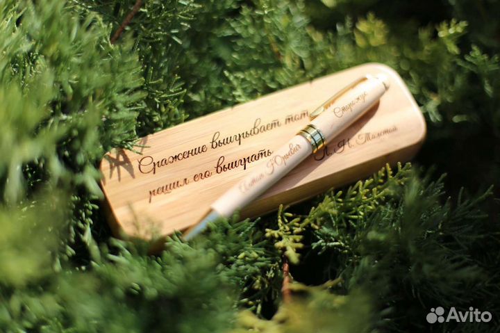 Шариковая ручка, в футляре с гравировкой на крышке