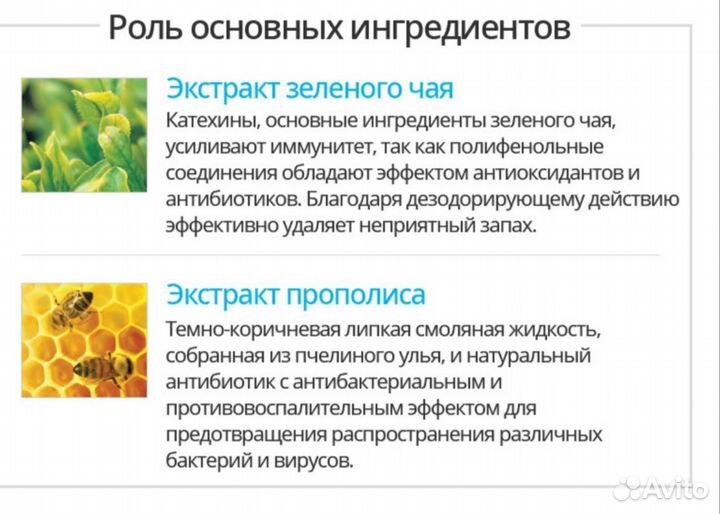 Зубная паста Атоми