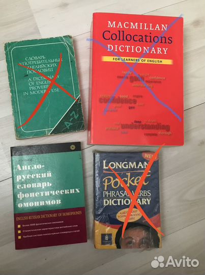 Учебники, книги, словари английский язык