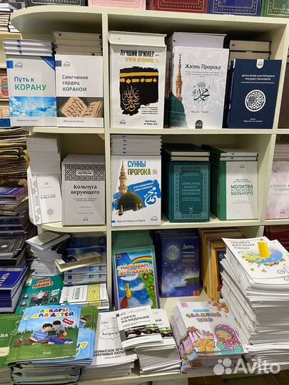 Истории о пророках от Адама до Мухаммада