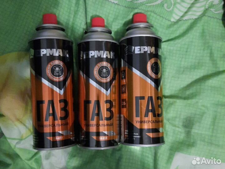 Газ универсал