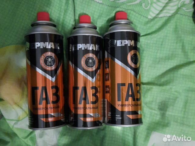 Газ универсал