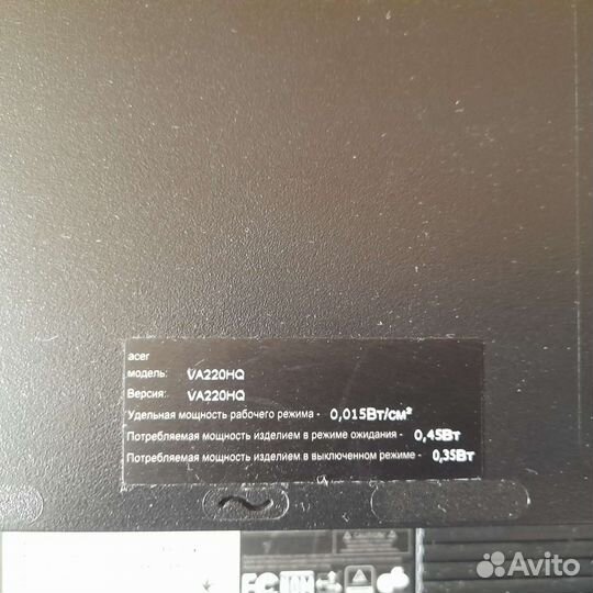 Монитор Acer