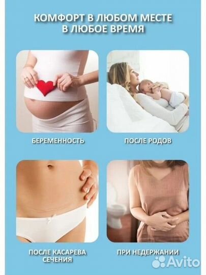 Стерильные одноразовые трусы (42-46) - 5 шт