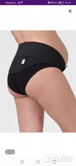 Бандаж до и послеродовой