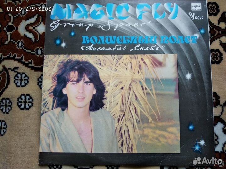 Пластинки СССР