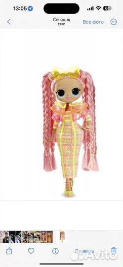 Кукла лол omg