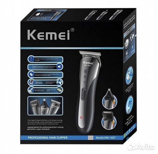 Бритва электрическая 3 в 1