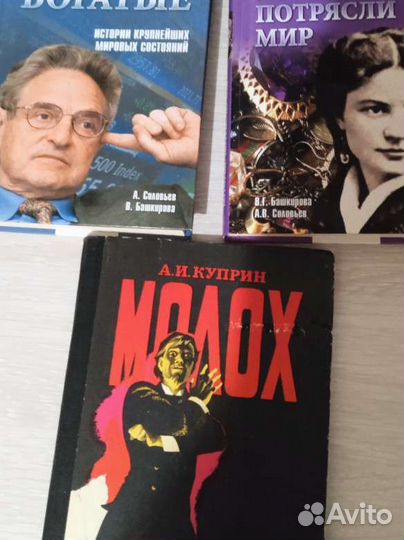 Лопуховский,Ардашев